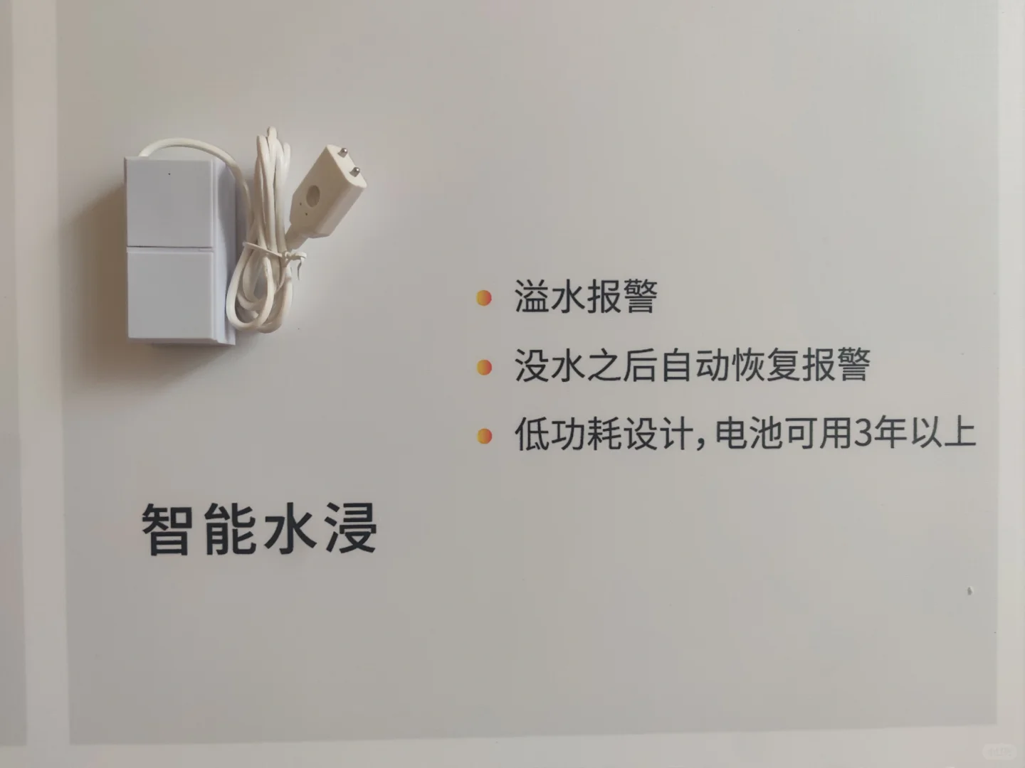 ?2025年装修新趋势，当我感受全屋智能的家…