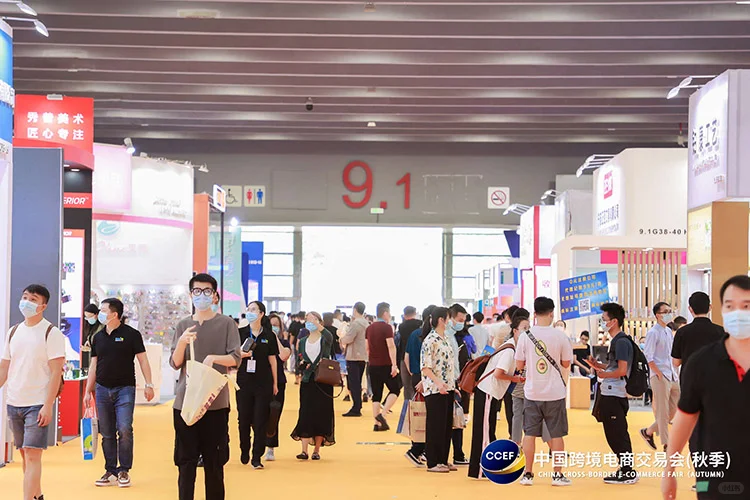 2026年福州跨境电商展（中国跨交会）