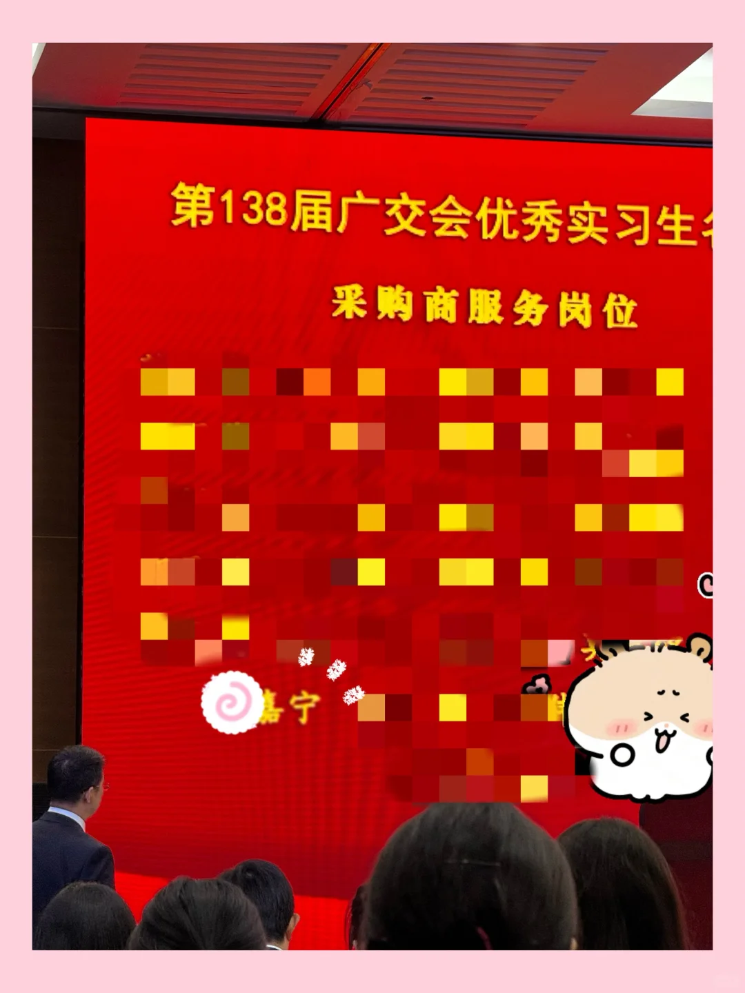 广交会｜实习日记Canton Fair Vlogger Team