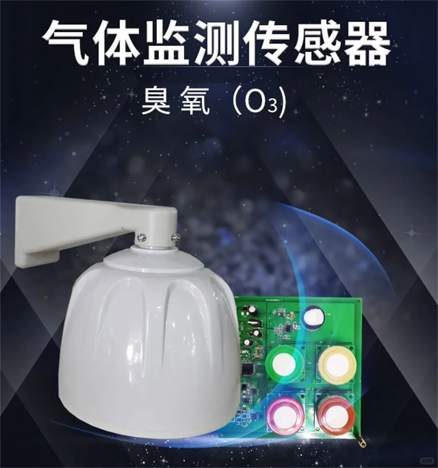 智慧农业是什么