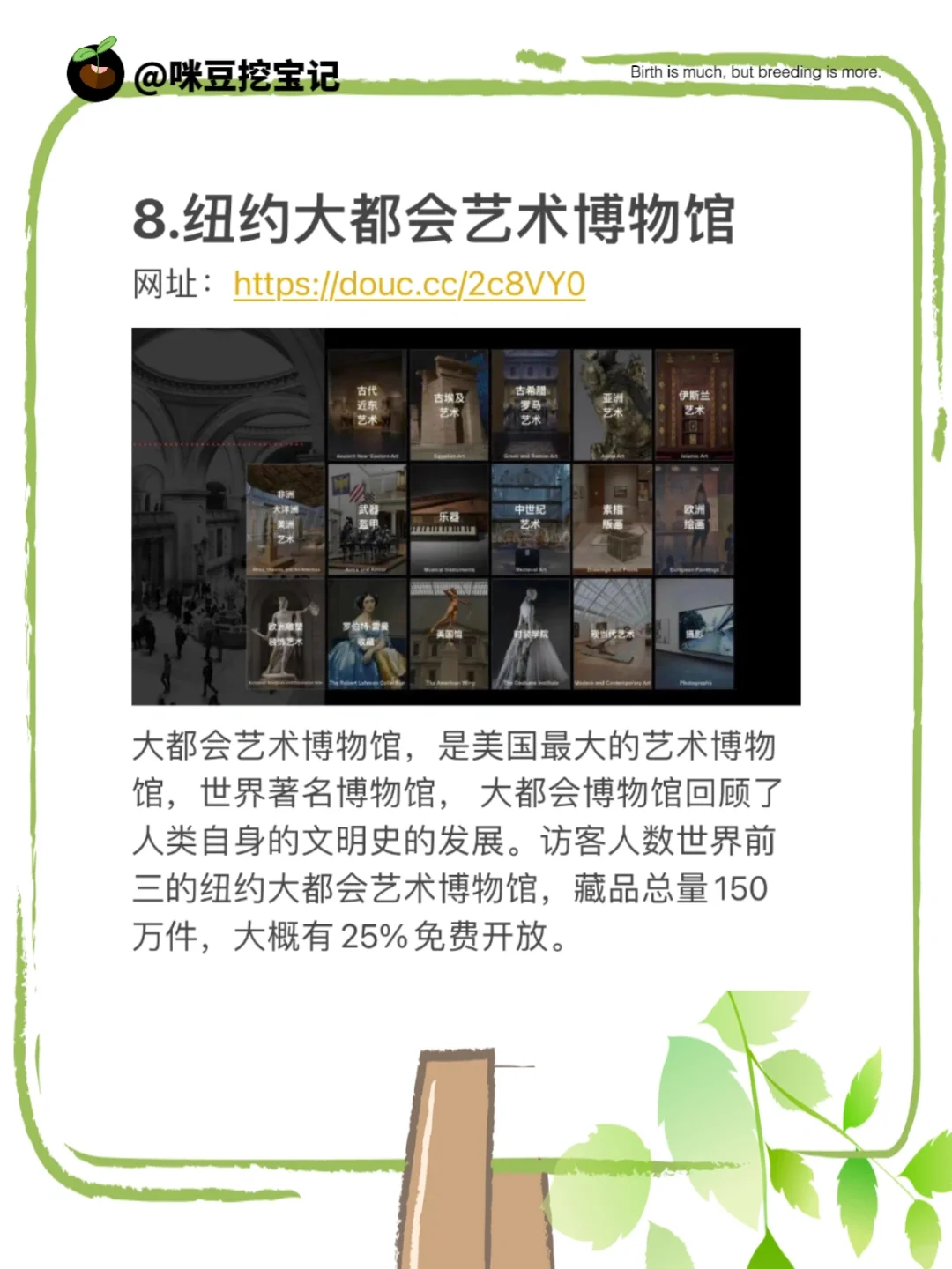 ?不花1分钱孩子在家也能享受世界级艺术展