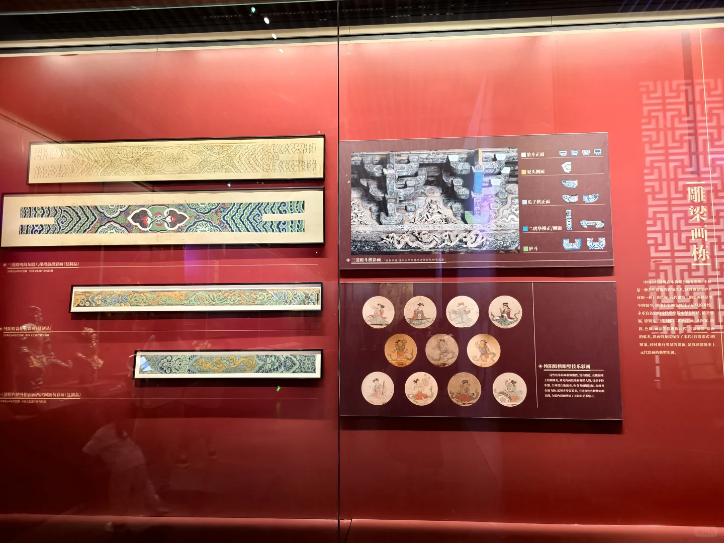 数字艺术鲜活展示“永乐宫”道法自然