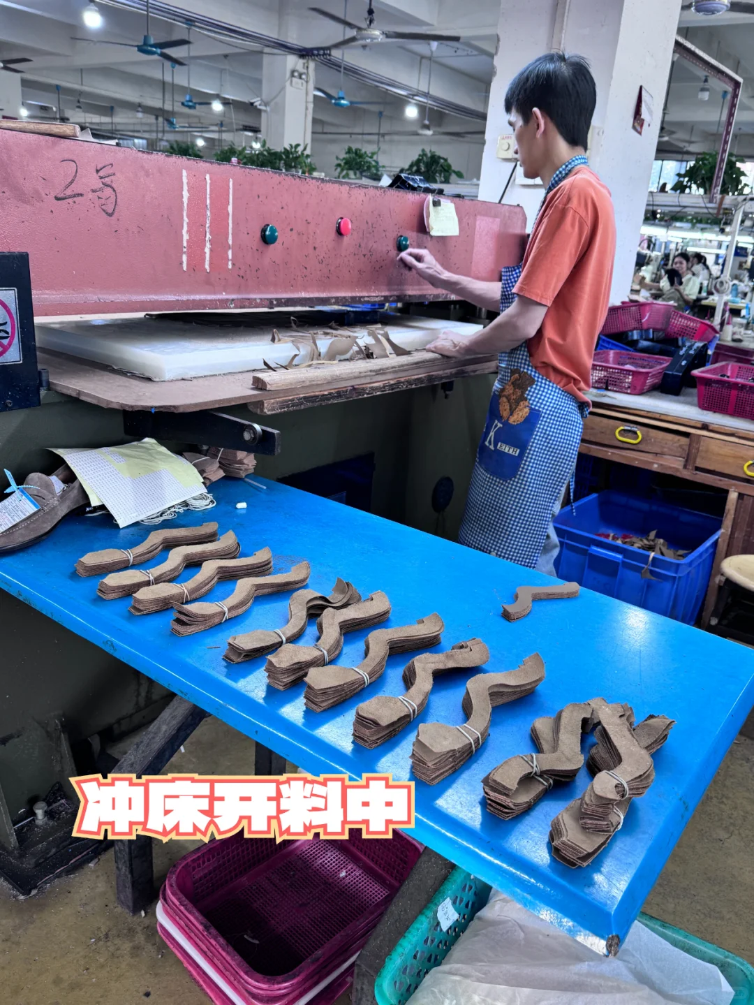 90后开鞋厂，开启小单时代！