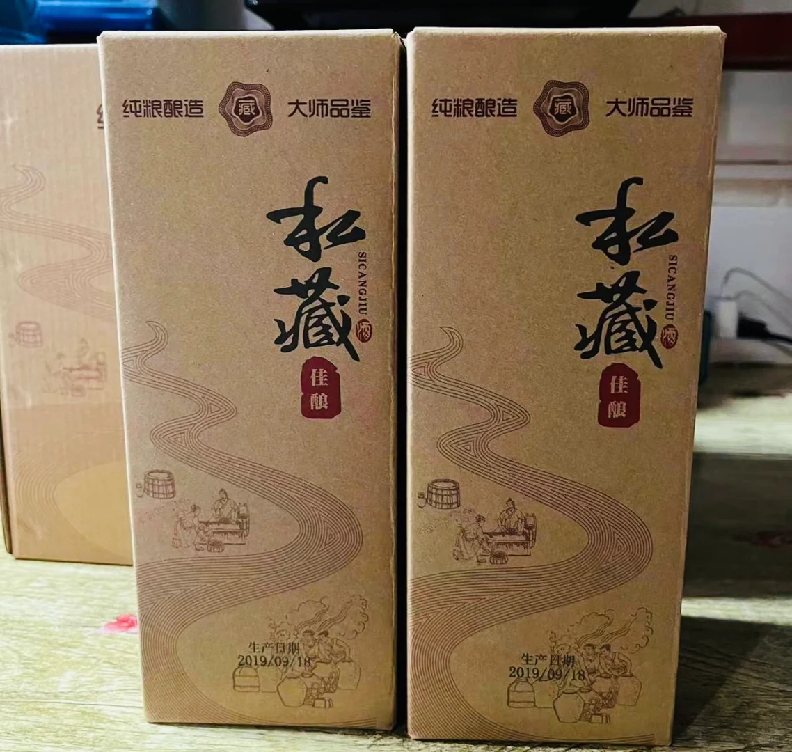 优质高粱酒纯粮酿造，柔绵可口，一喝忘不了