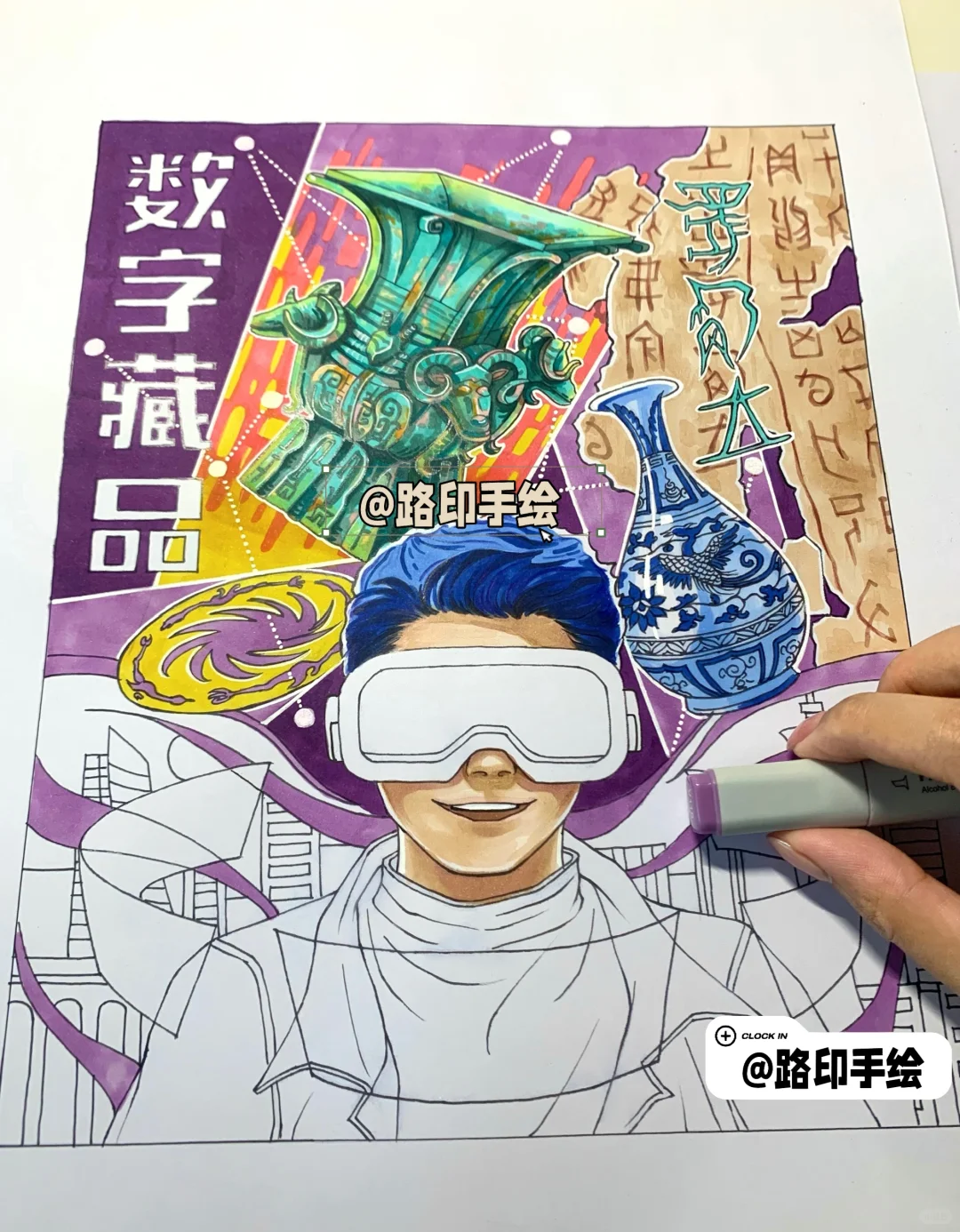 科技主题|视传马克笔手绘数字藏品 国宝文物