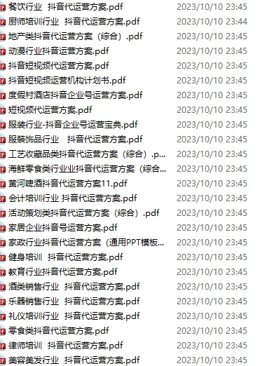 不吹不黑、机械客户做斗音，轻松?️入百万！
