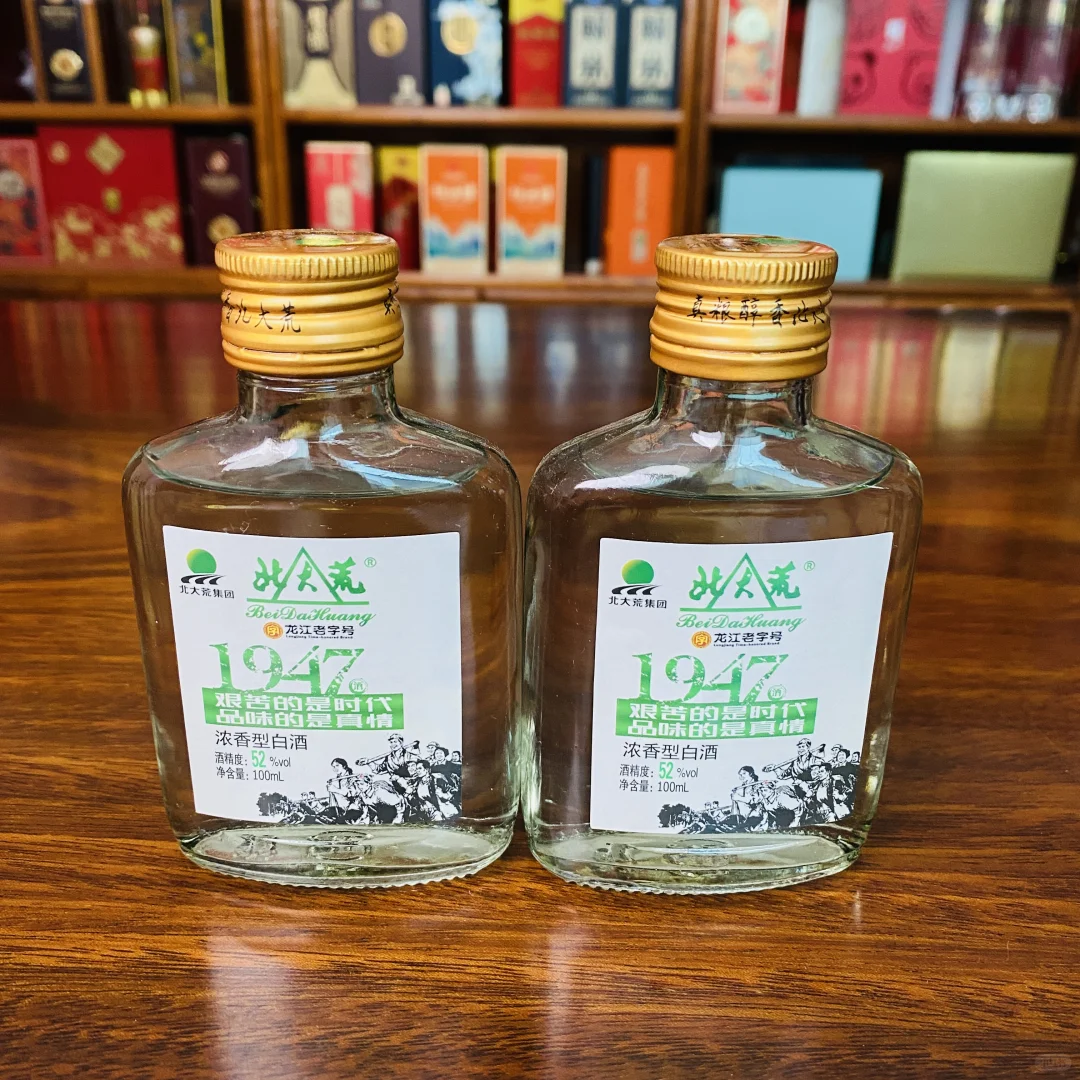 2019年的纯粮老酒 品牌老字号大厂酒 划算