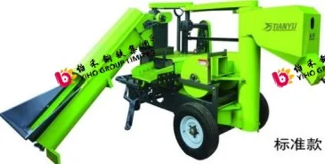 YIHO 怡禾宏伟天宇农业机械--玉米脱粒机