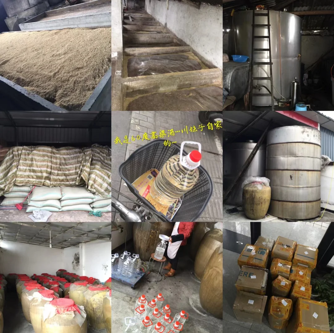 3年窖藏五粮酒纯粮食酿造纯高粱酒