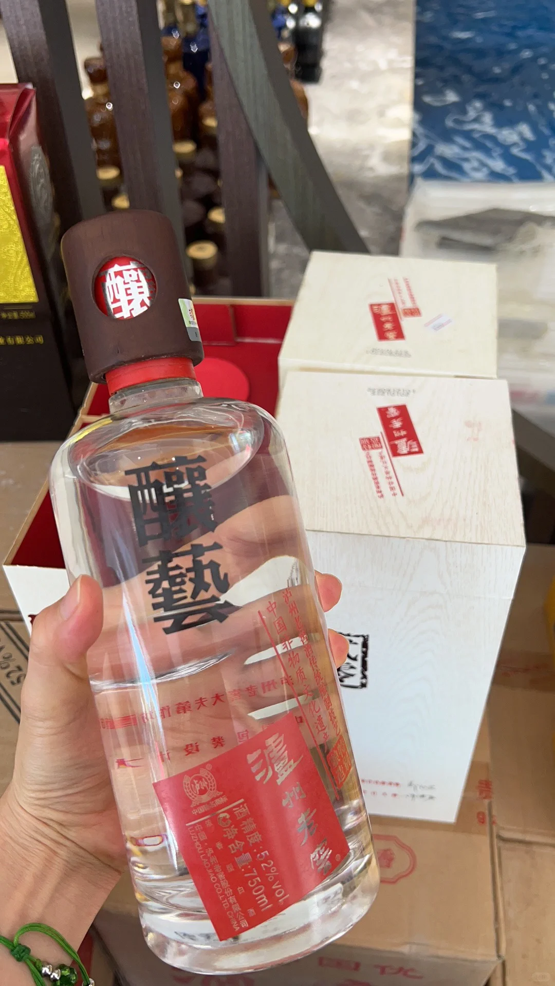 泸州老窖 第一代 酿艺2009版