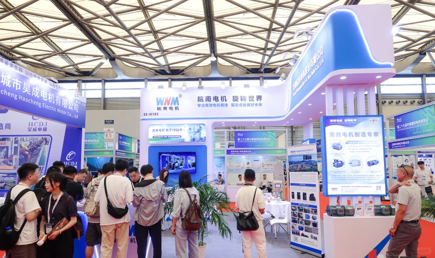 2026上海电机展：开启中国电机行业新未来
