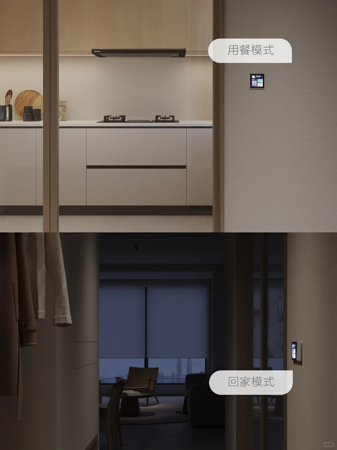 全屋智能｜这个家，有点“灵”！?