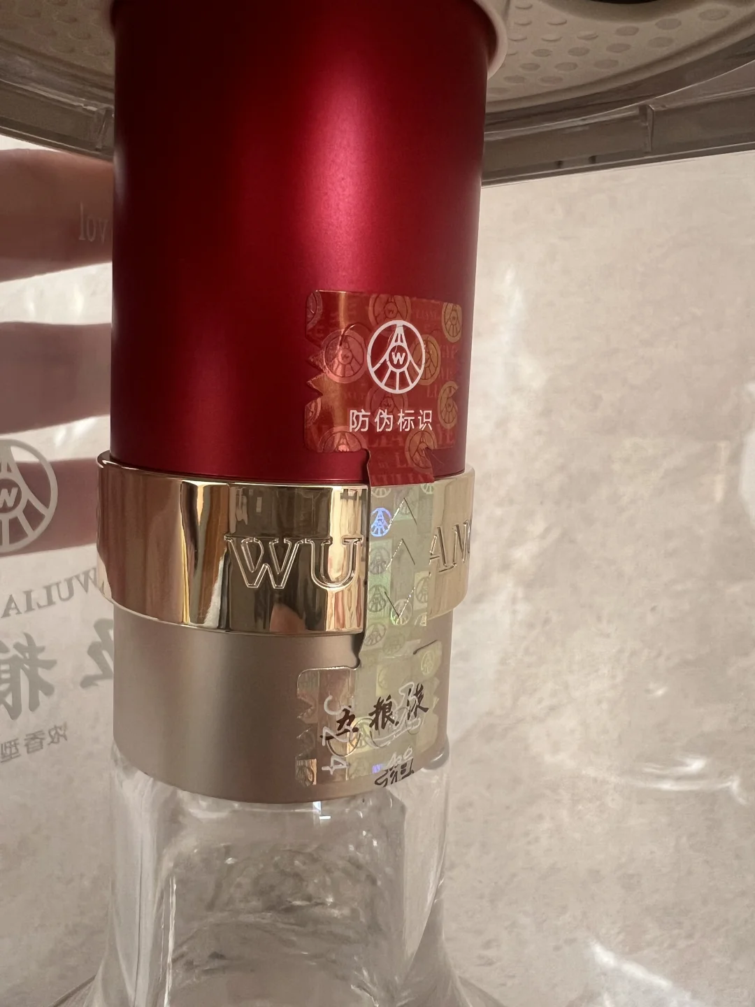 百亿补贴买的五粮液有假吗