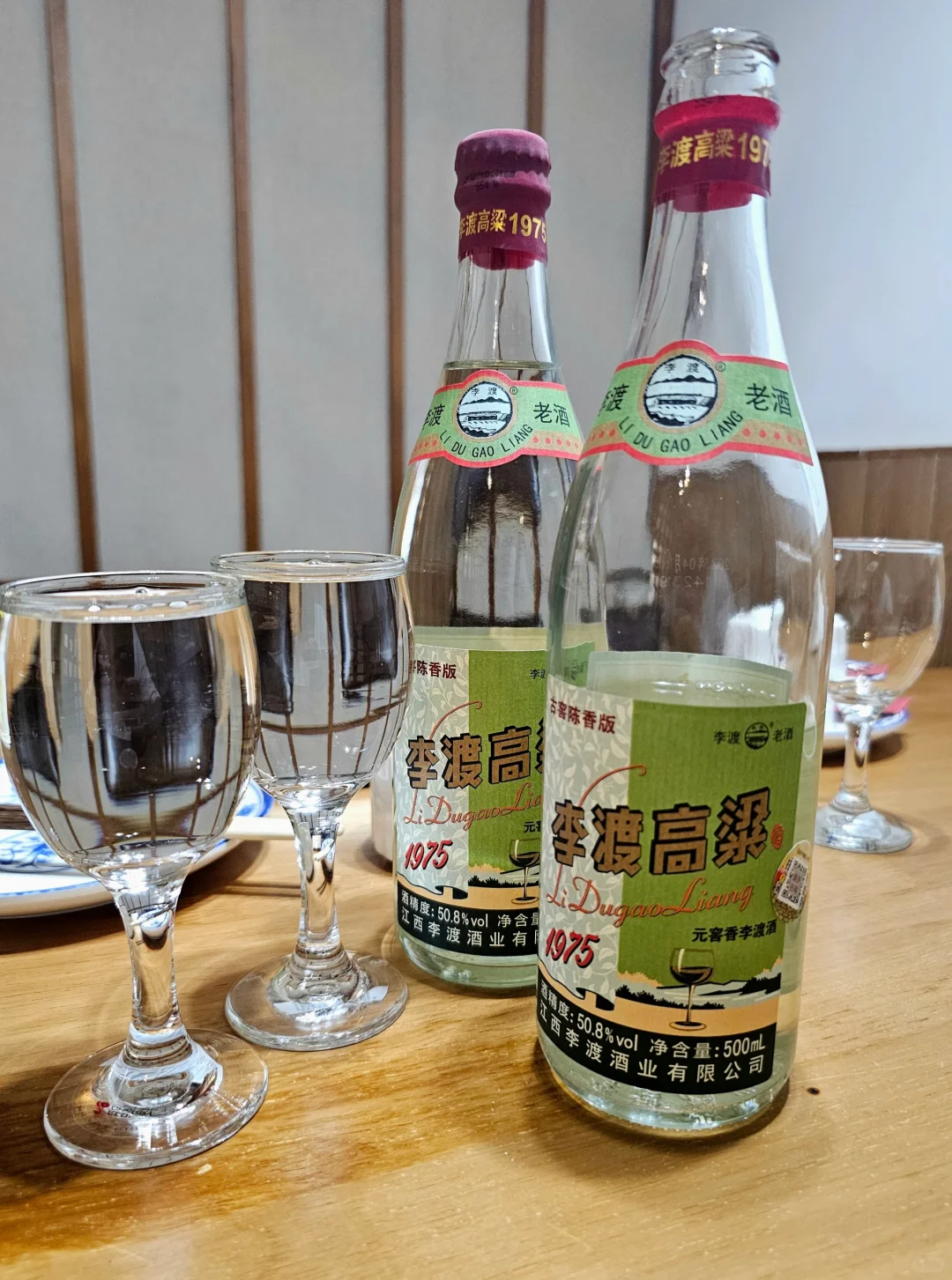 我的口粮酒～