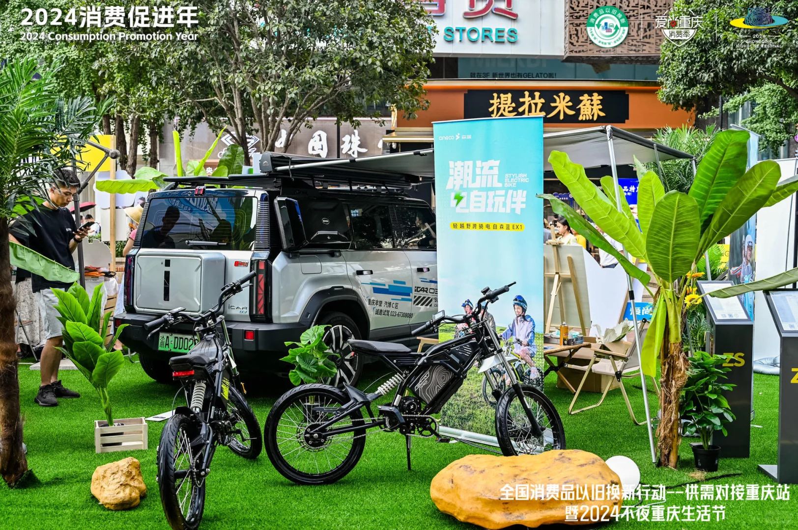 2025创业投资：电动自行车行业的黄金机遇