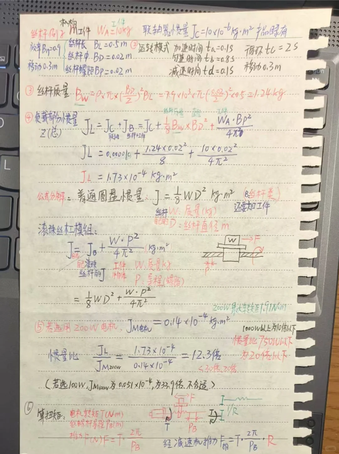 学机械，千万别没苦硬吃?