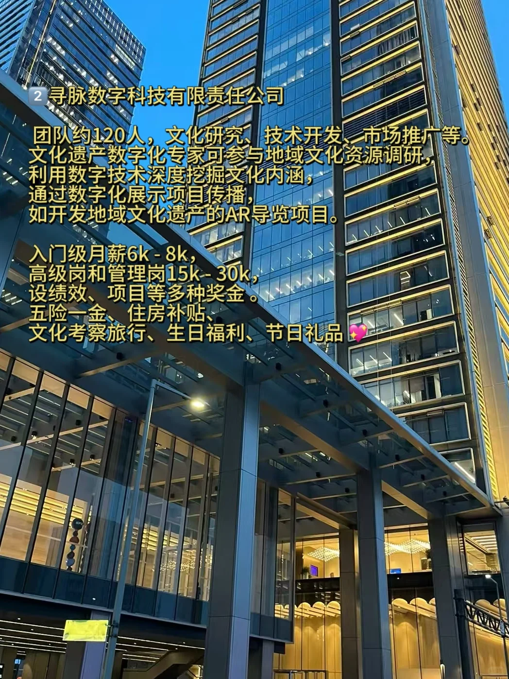 ❗️文科冷门但待遇超好的工作?