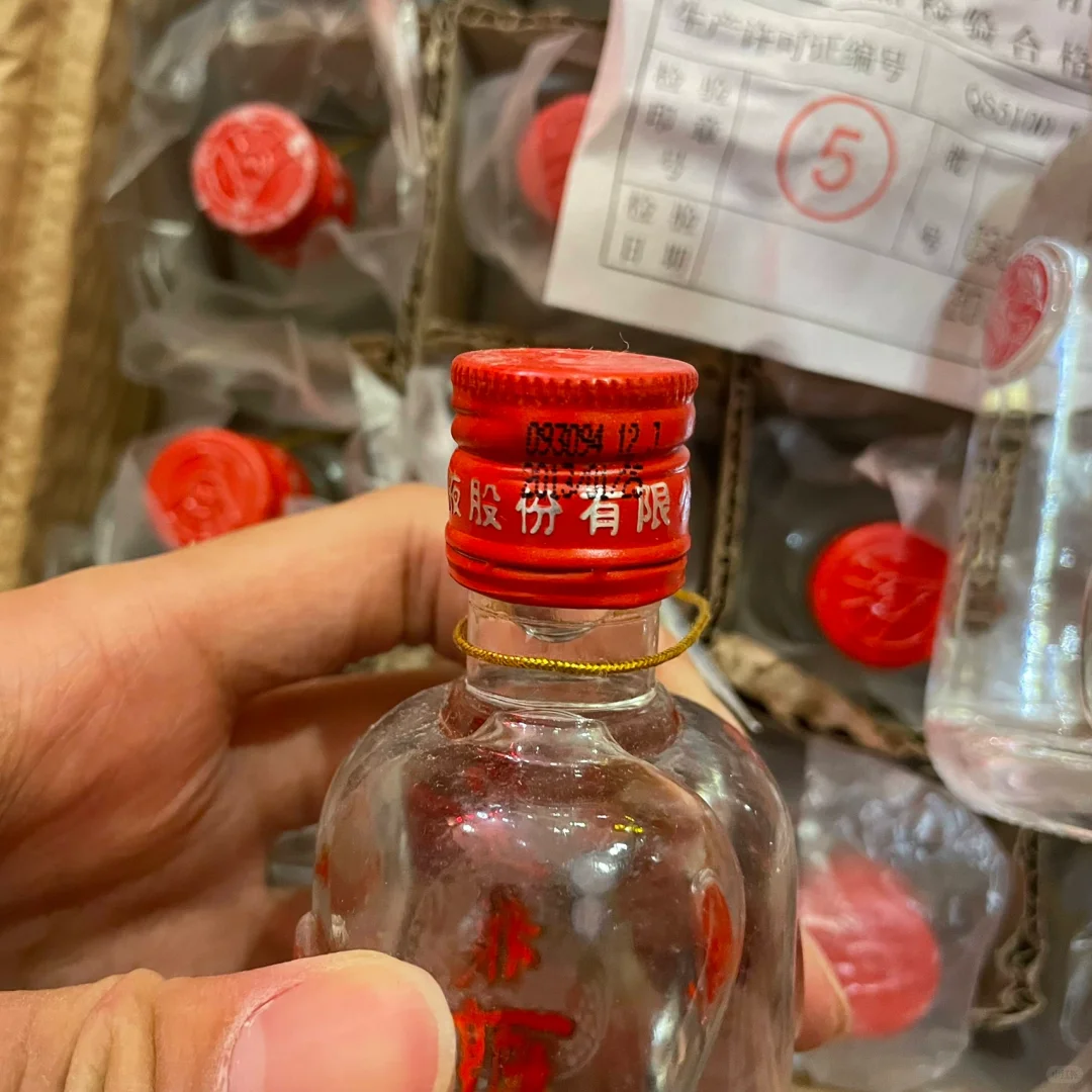 2013年五粮醇50度浓香型白酒100ml单瓶