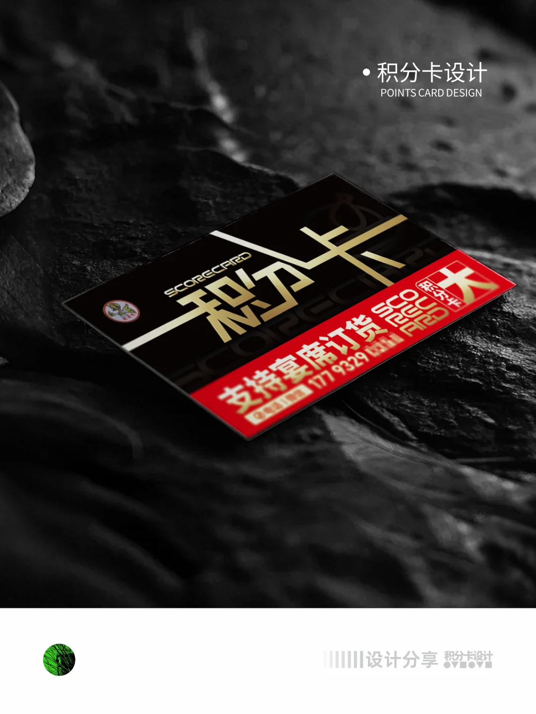 征服老板的设计～