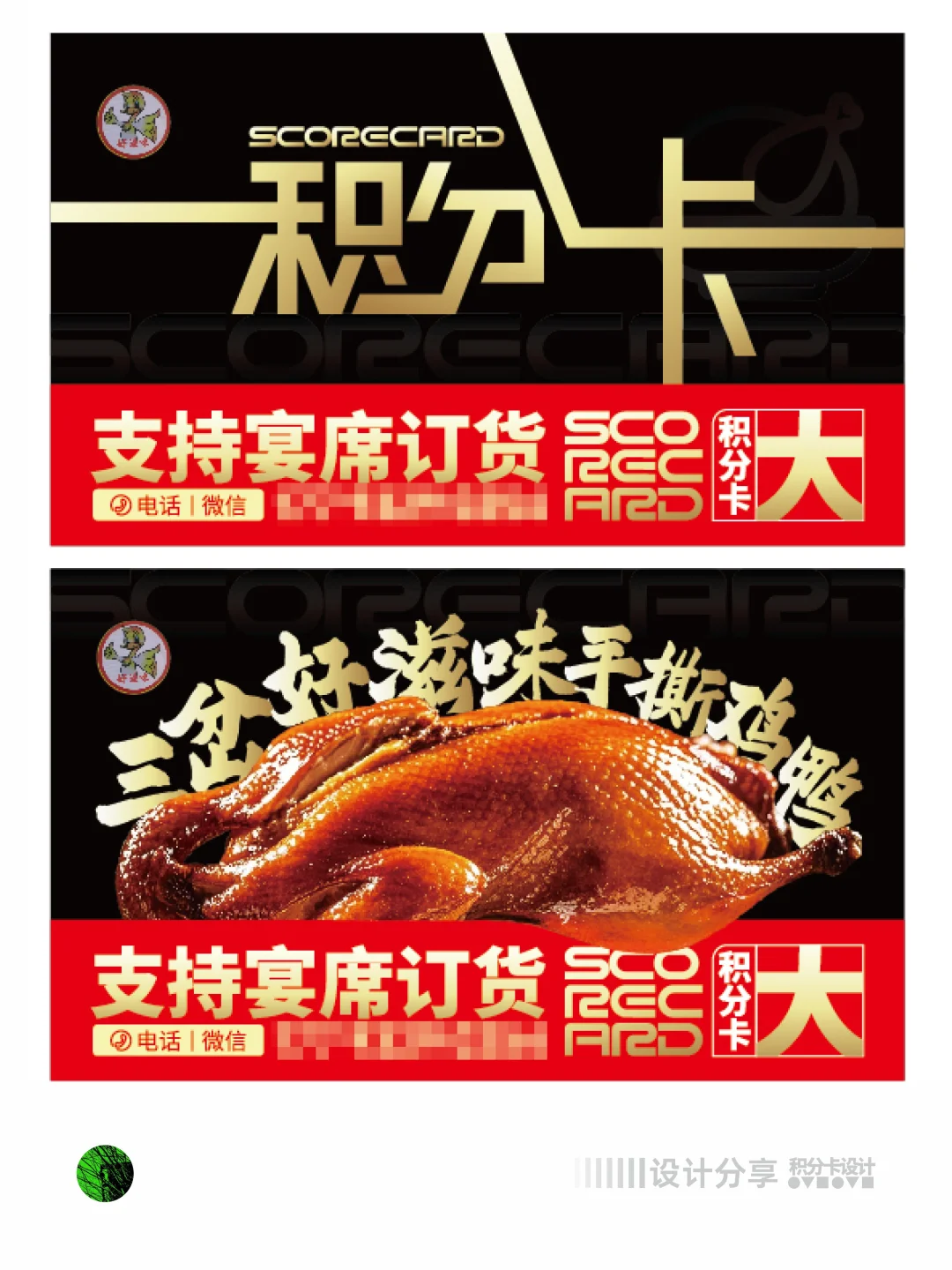 征服老板的设计～