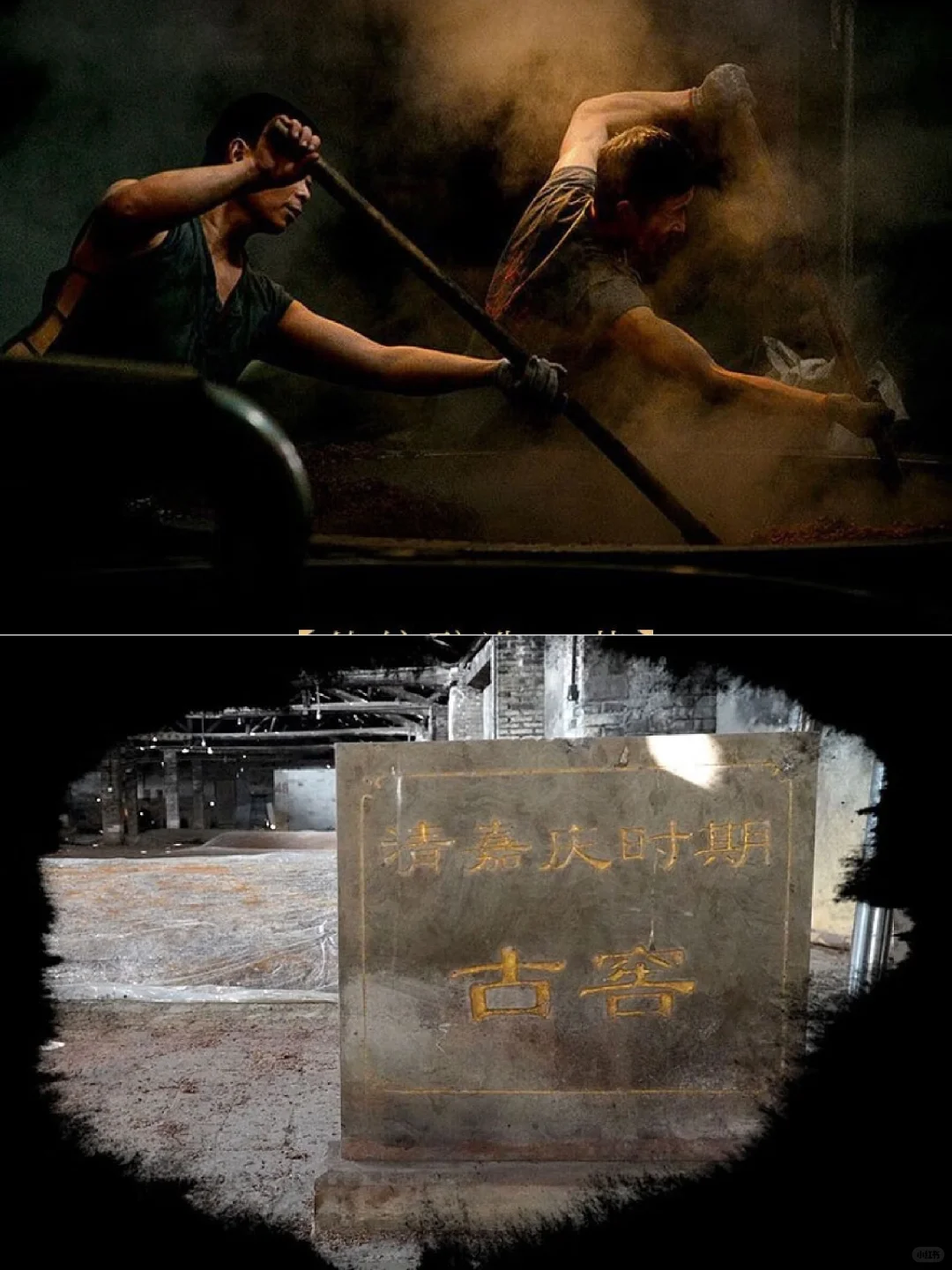 ?嘉庆窖52度老酒，陈香四溢?