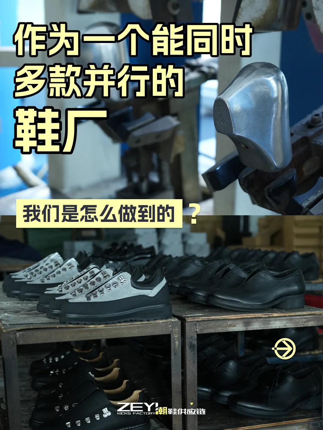 ?小单也能做！我们是怎么同时多款并行的