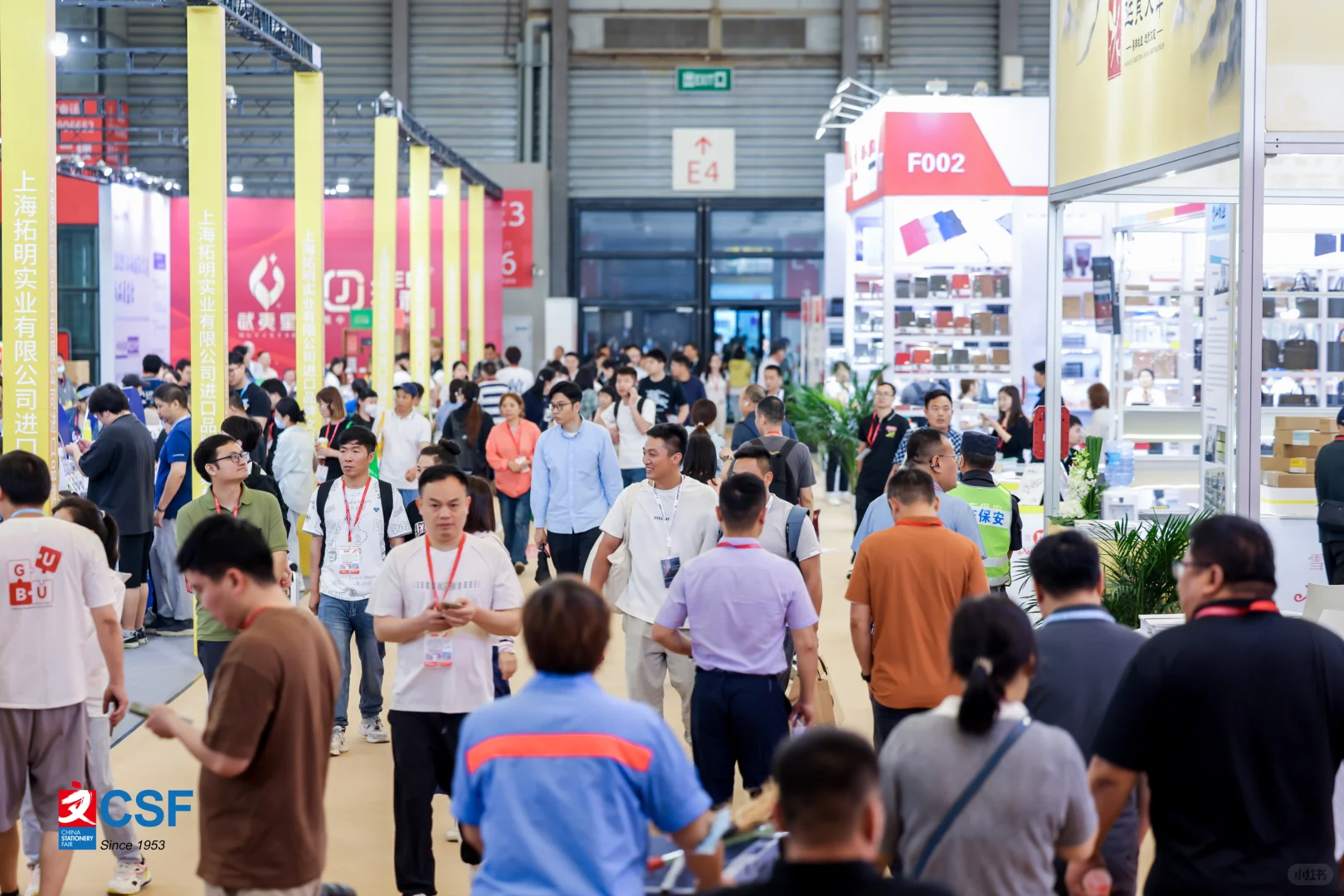 2026CSF第120届中国文化用品商品交易会！