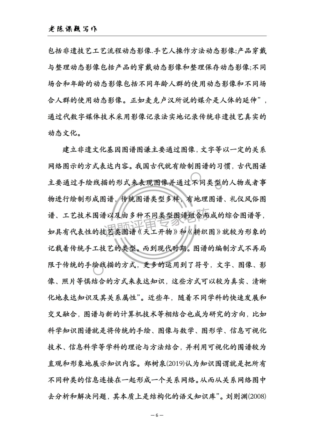 非遗+数字化，被评委夸爆！