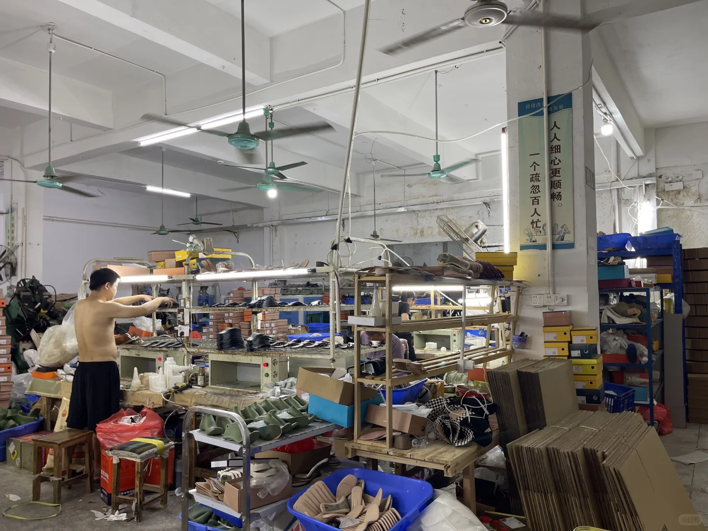 ?惠东女鞋厂监工上线！快跟着镜头看细节