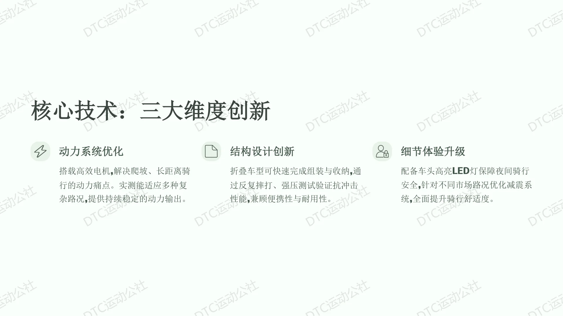 ? Engwe:国产电动自行车出海天花板!