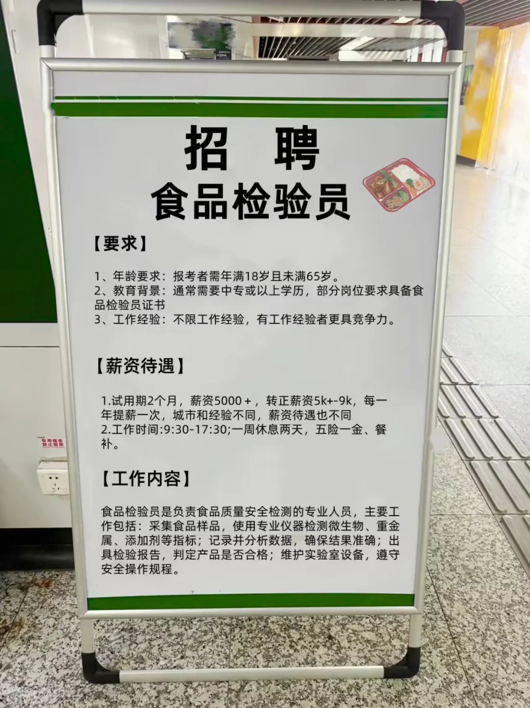双休不加班，6000➕也很香了✅