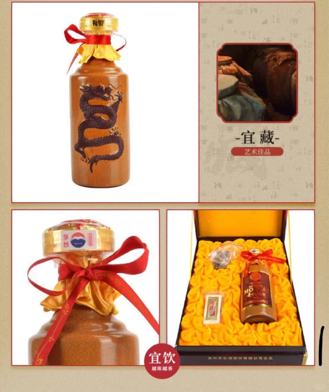 茅台年份酒！你一定要知道的知识！纯干货！！