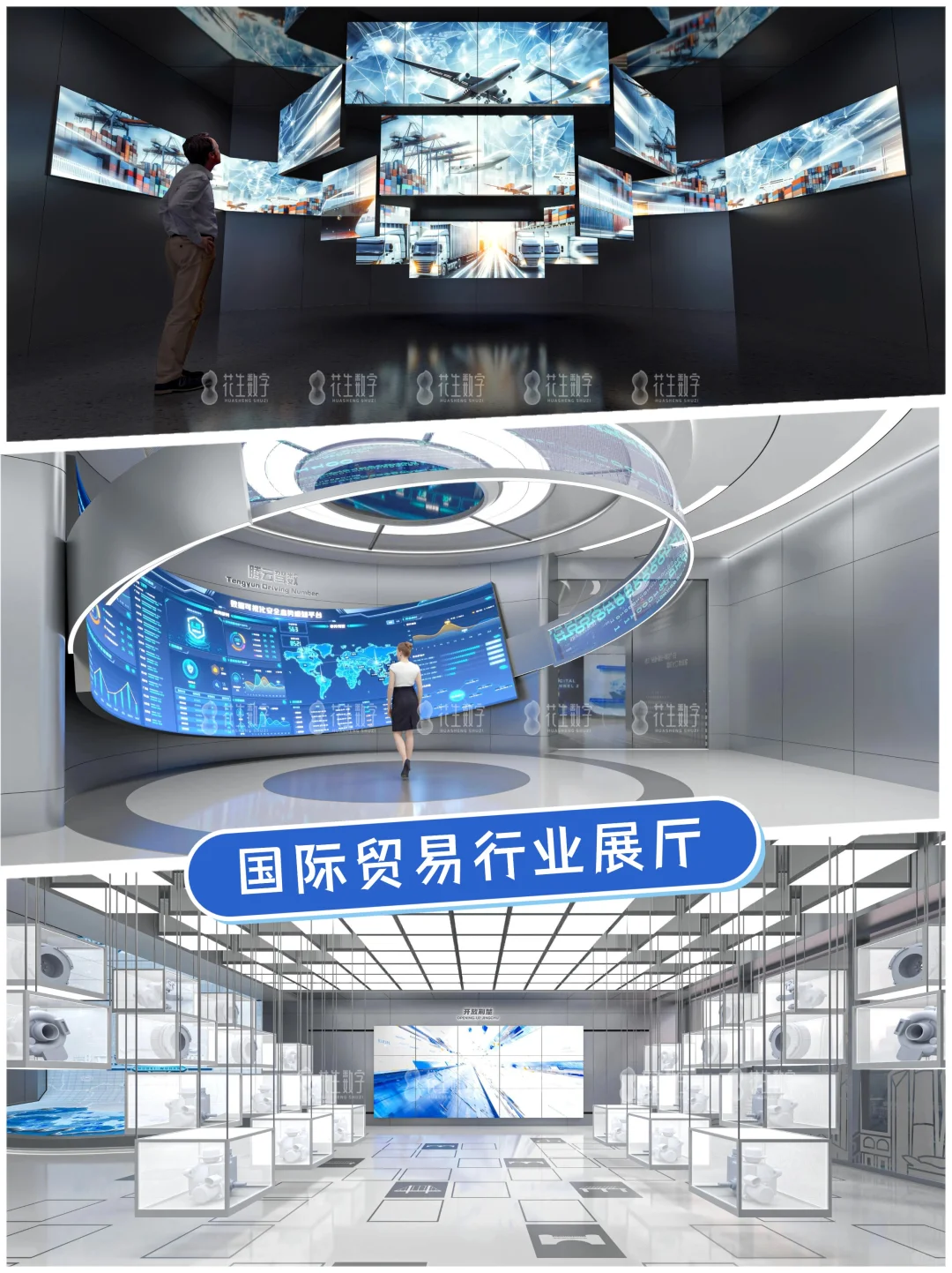 想做企业展厅-找花生数字：1500+成功案例！