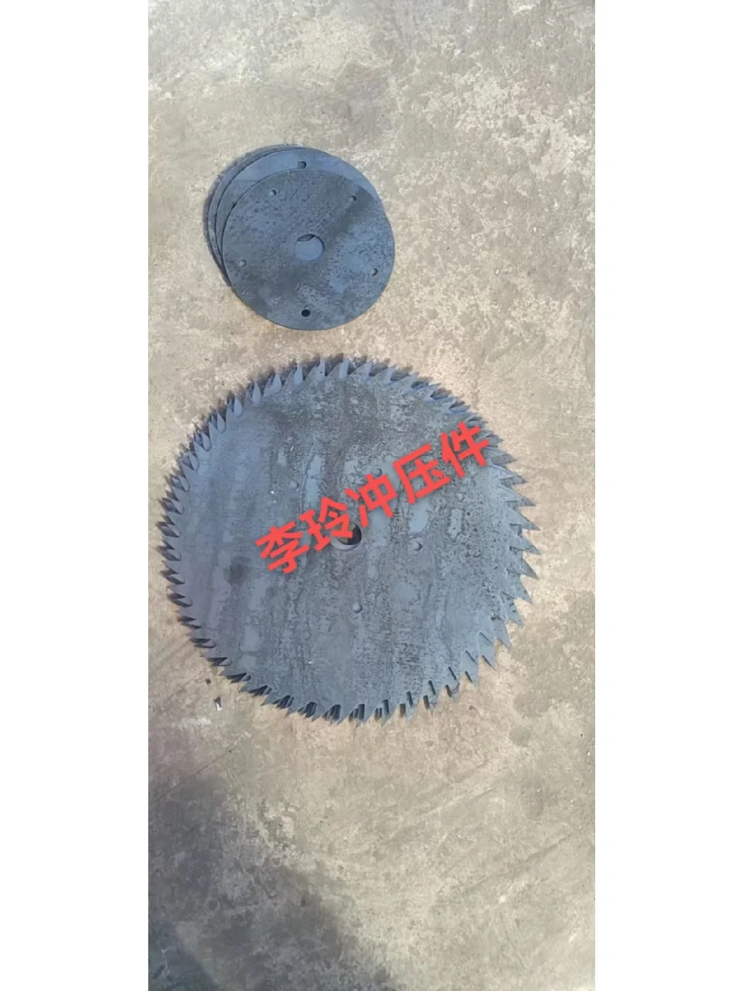 我们家是生产农机具配件的，很希望和你相识