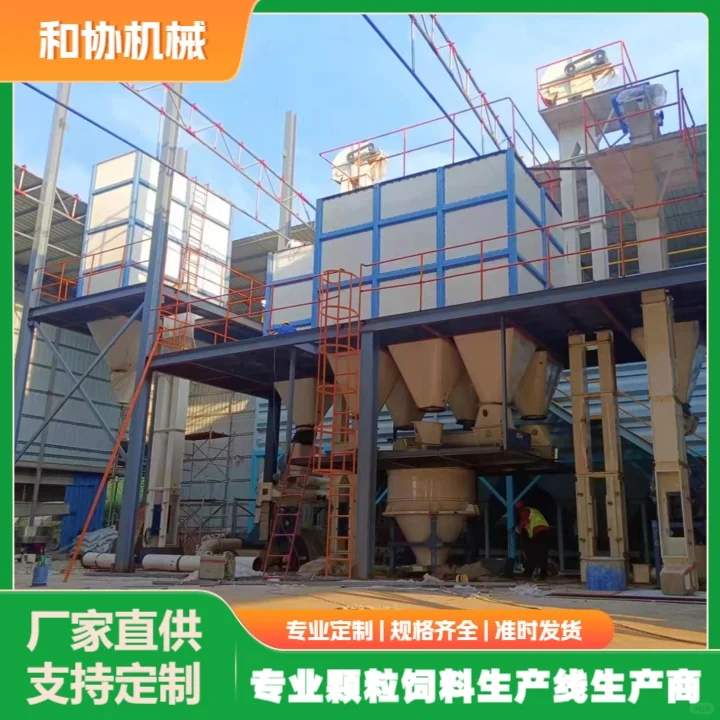 饲料生产线生产厂家