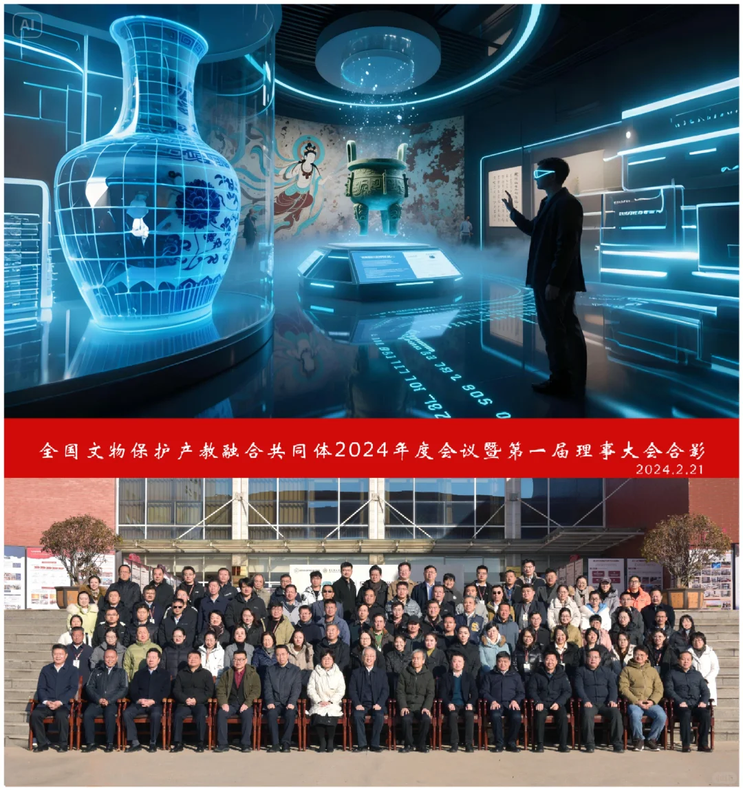 文物数字技术，给古老文物注入现代科技