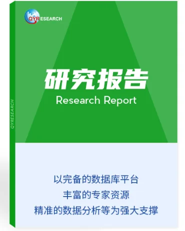 2025全球与中国核工业电随动机械手市场现状