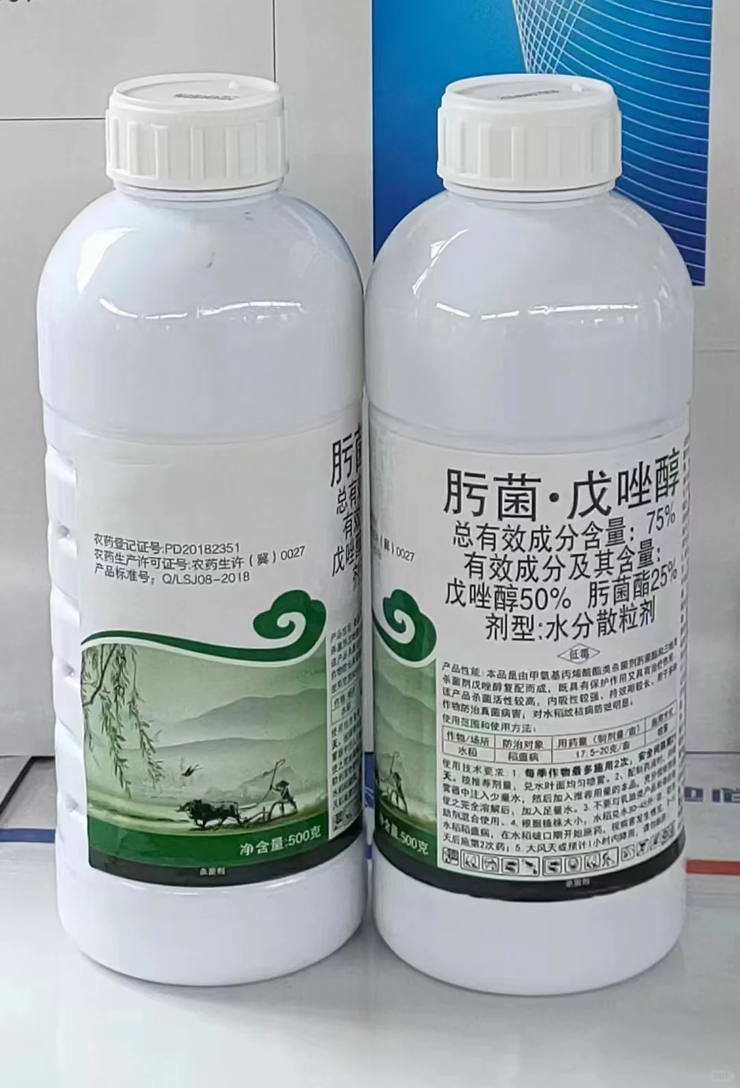 互联网卖农药的第一天，冲冲冲！！