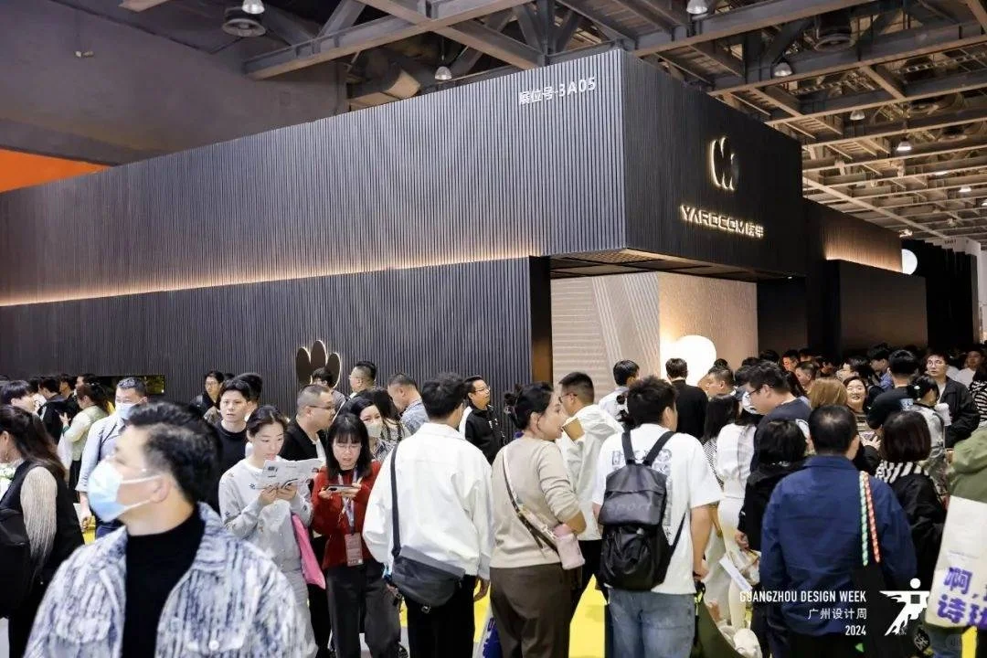 2025广州设计周 防水材料展