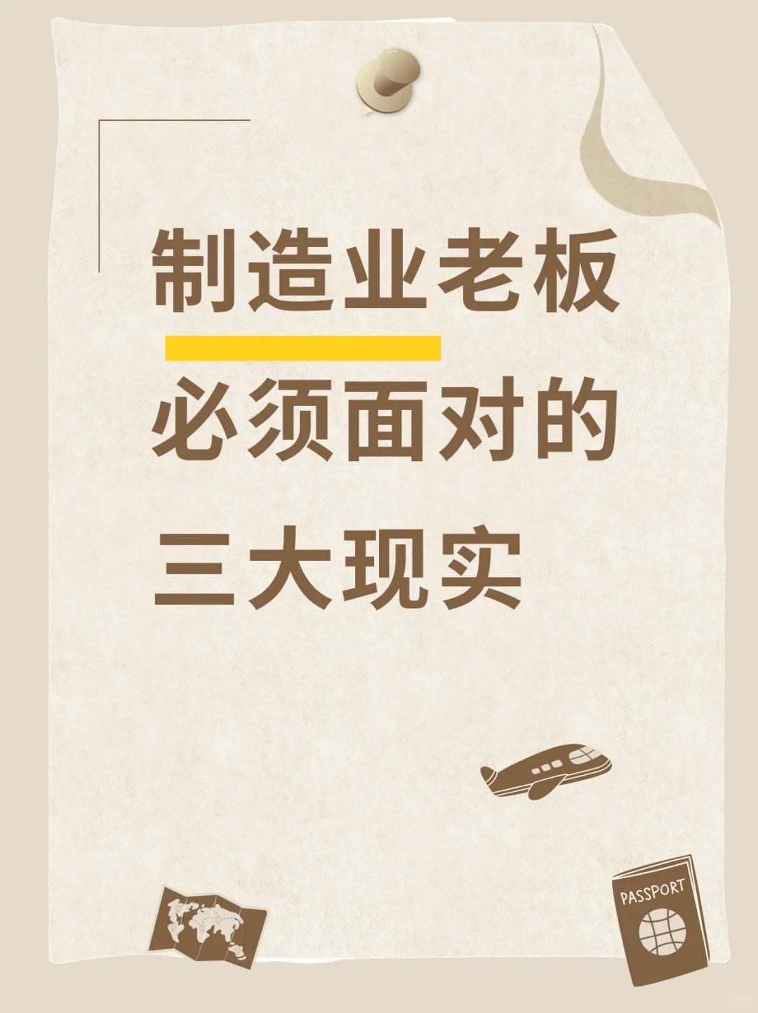 2025年，不出海可能意味着出局