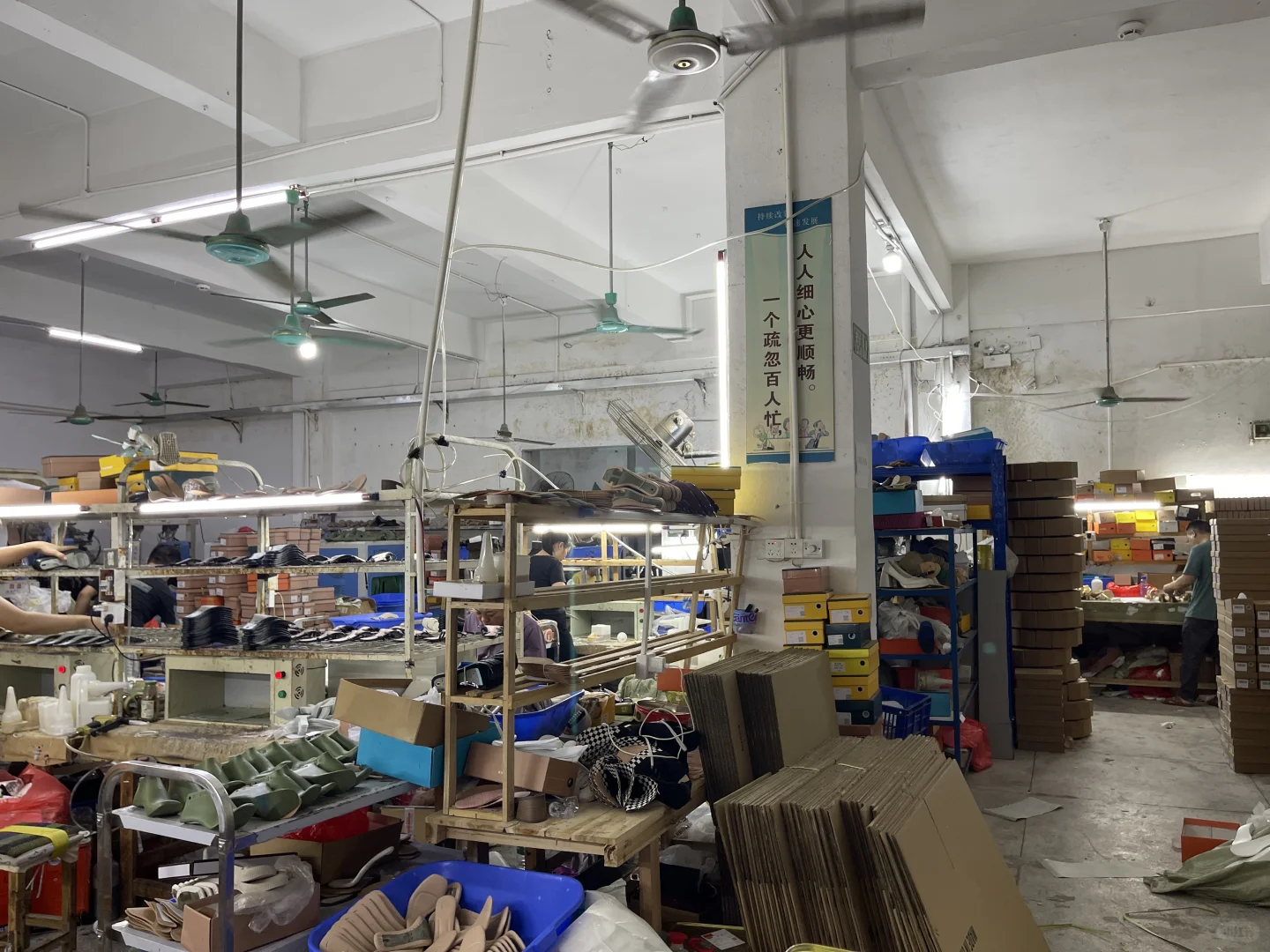 ?惠东女鞋厂监工上线！快跟着镜头看细节
