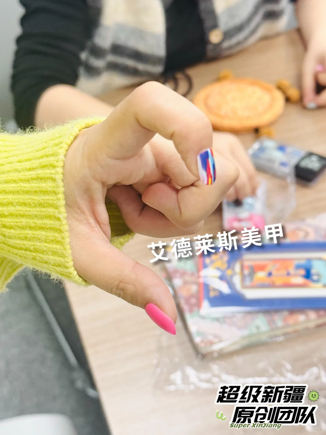 文创打工人在哪里???‍♀️