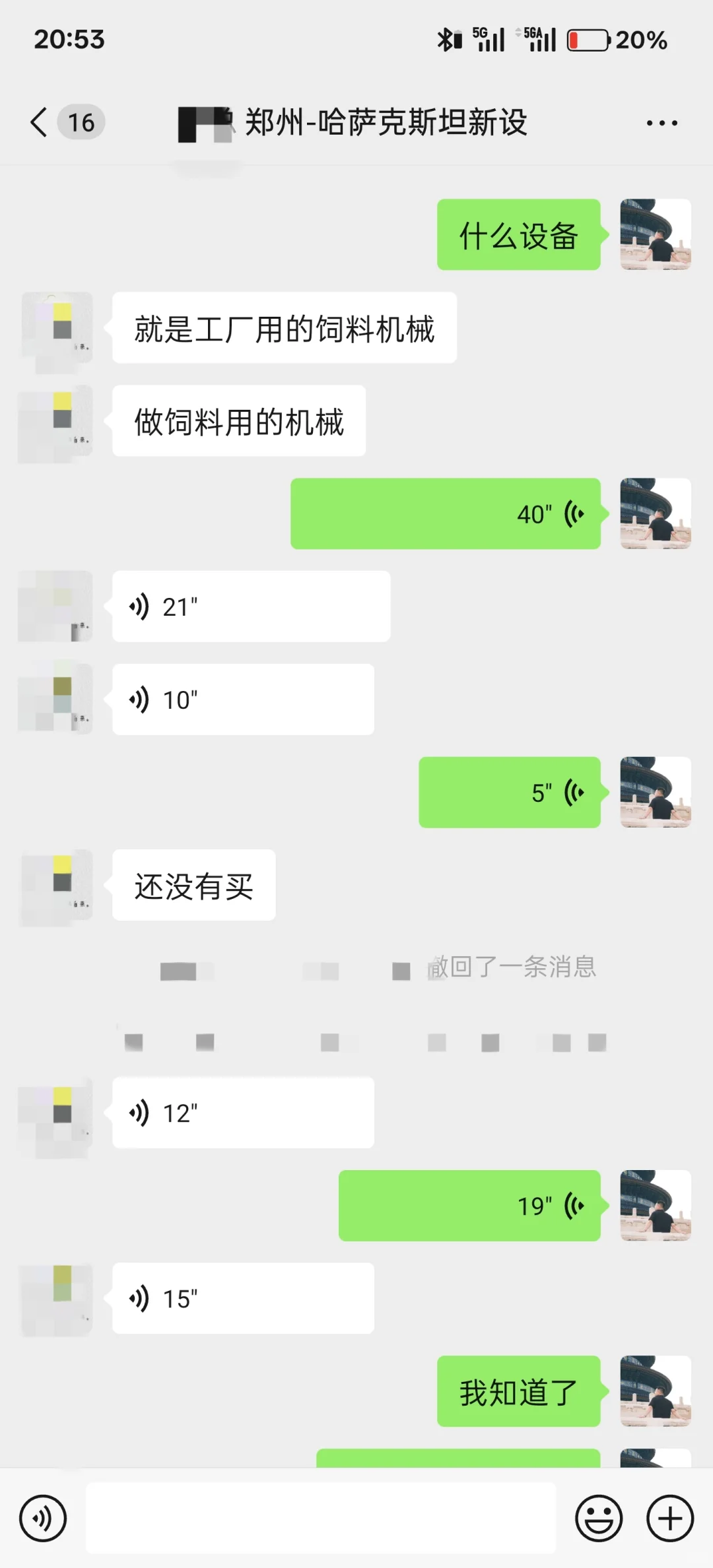 ODI备案投资总额到底该如何填啊！？