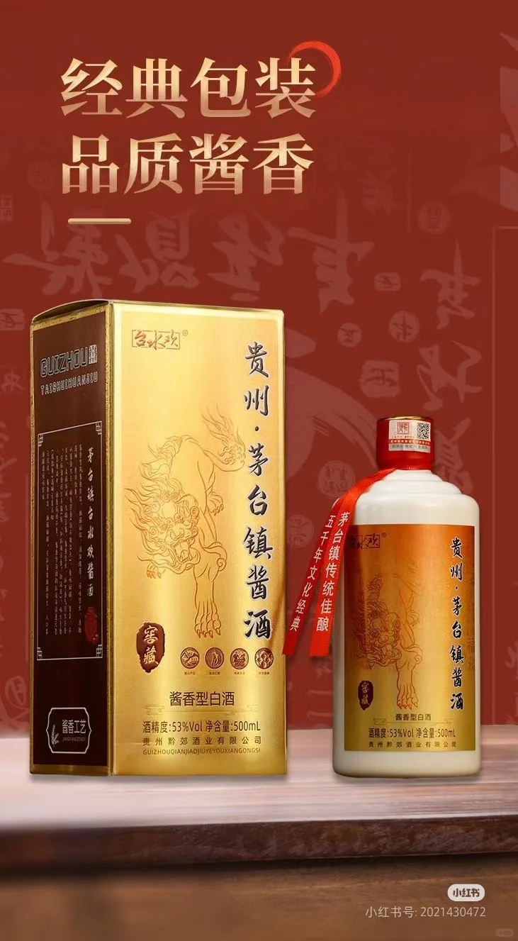 一杯敬自由，一杯敬过往