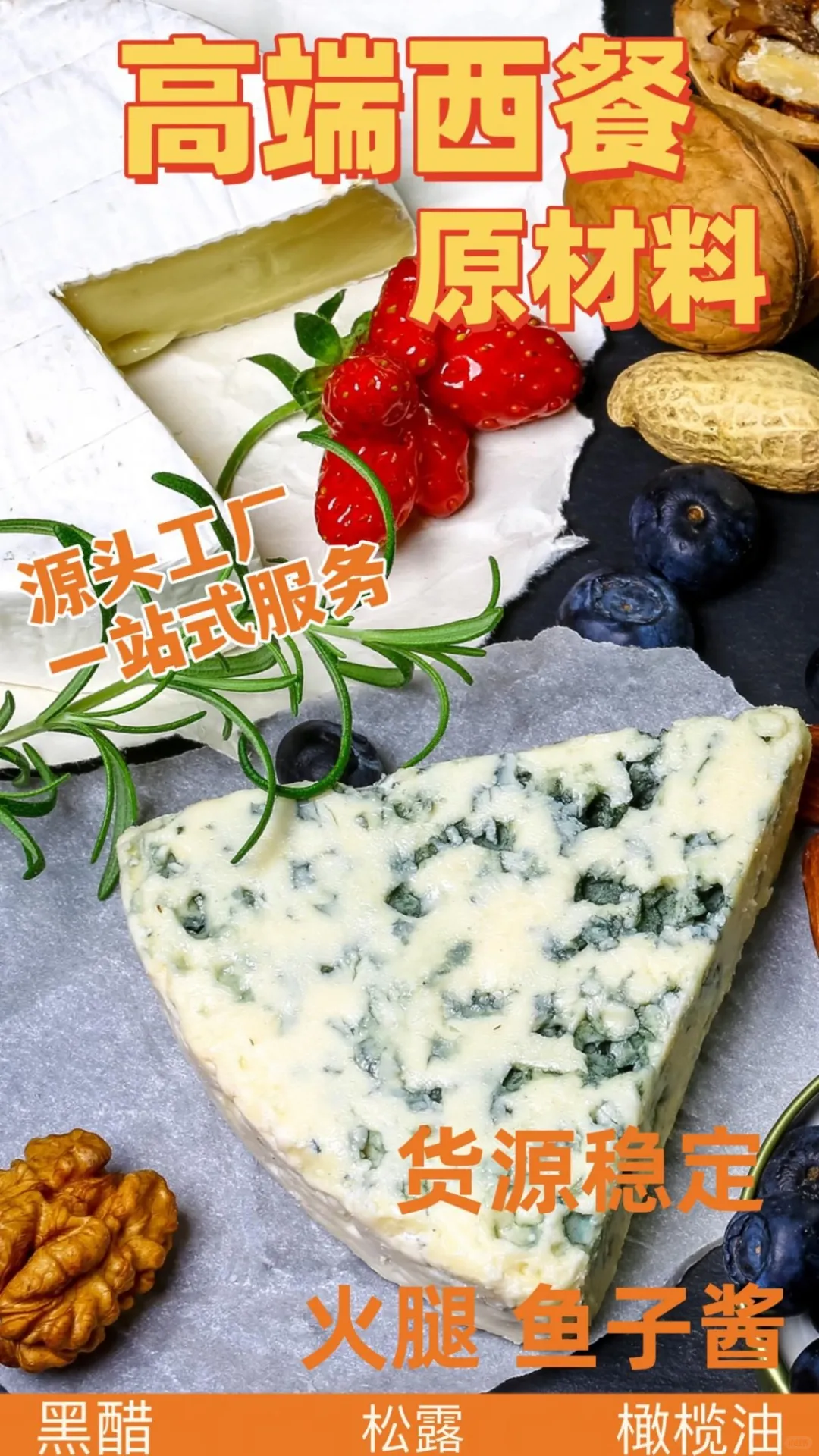 开餐饮店必看：食品安全优势解析