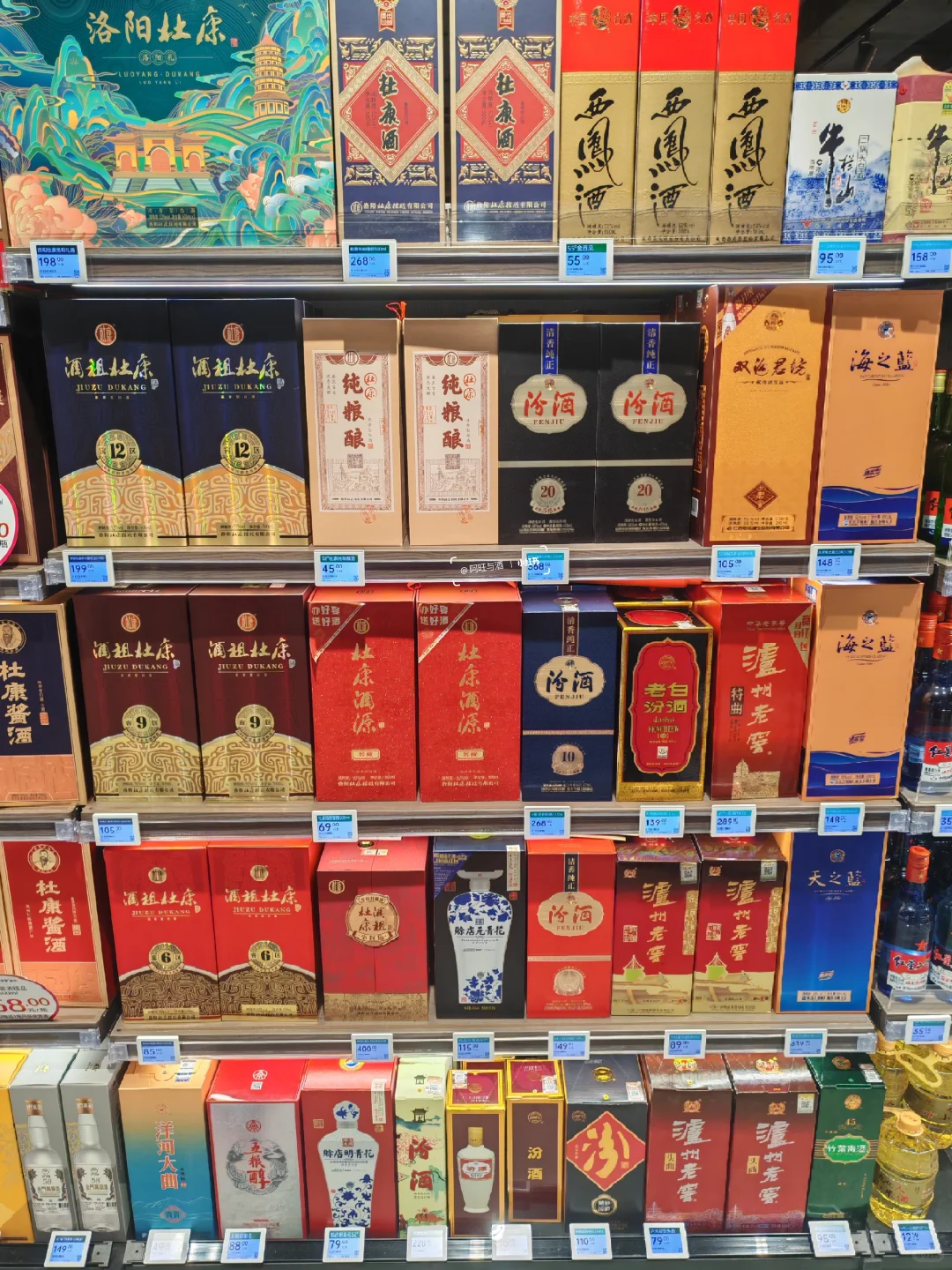 不会选酒看过来！非货架上的不买就对了✌