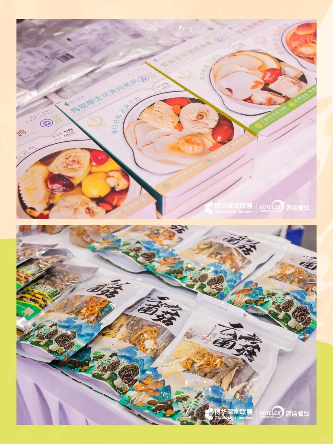 HOTELEX深圳展将启 餐饮年度盛会来袭