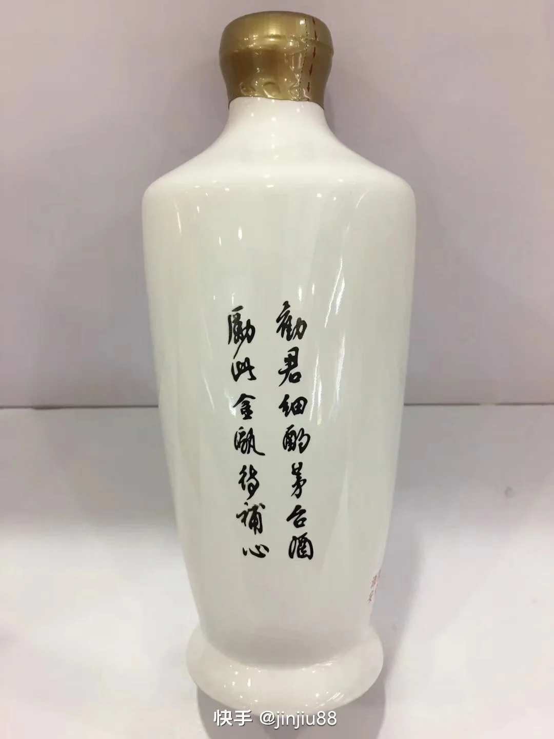 台湾玉山茅台酒原装玉山高粱酒清香型54度