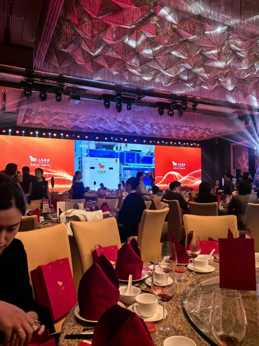 未来亚特×八马茶业共创“超级工厂”新样本