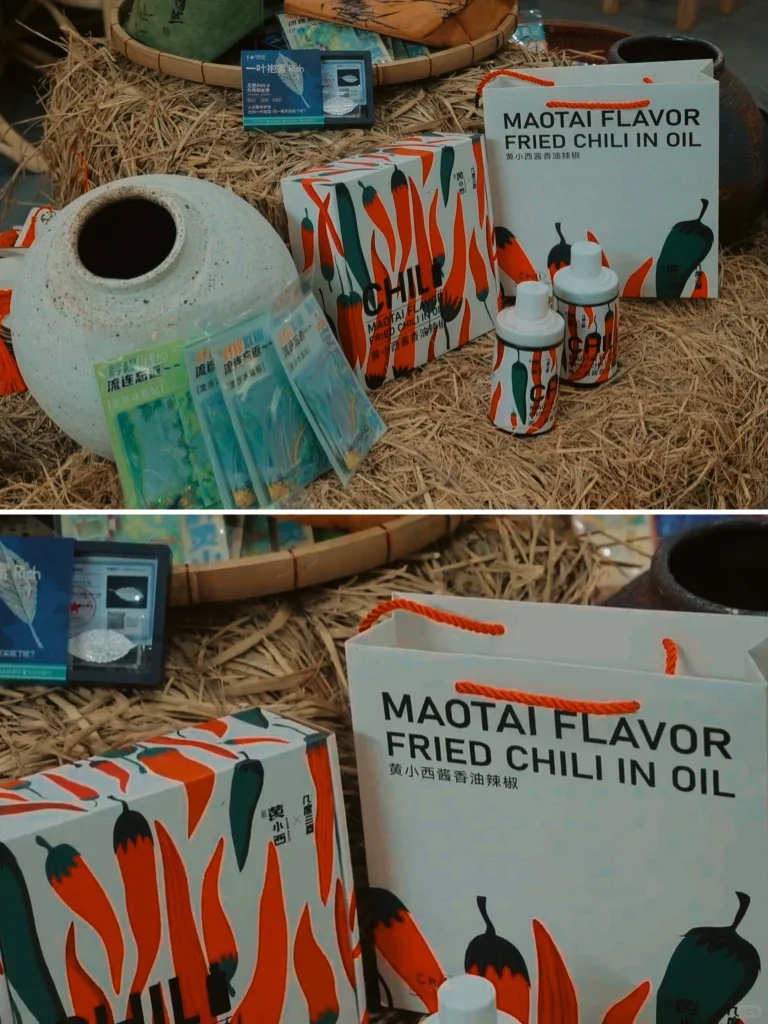 花江祈福文创|手作、文创与酒茶屋